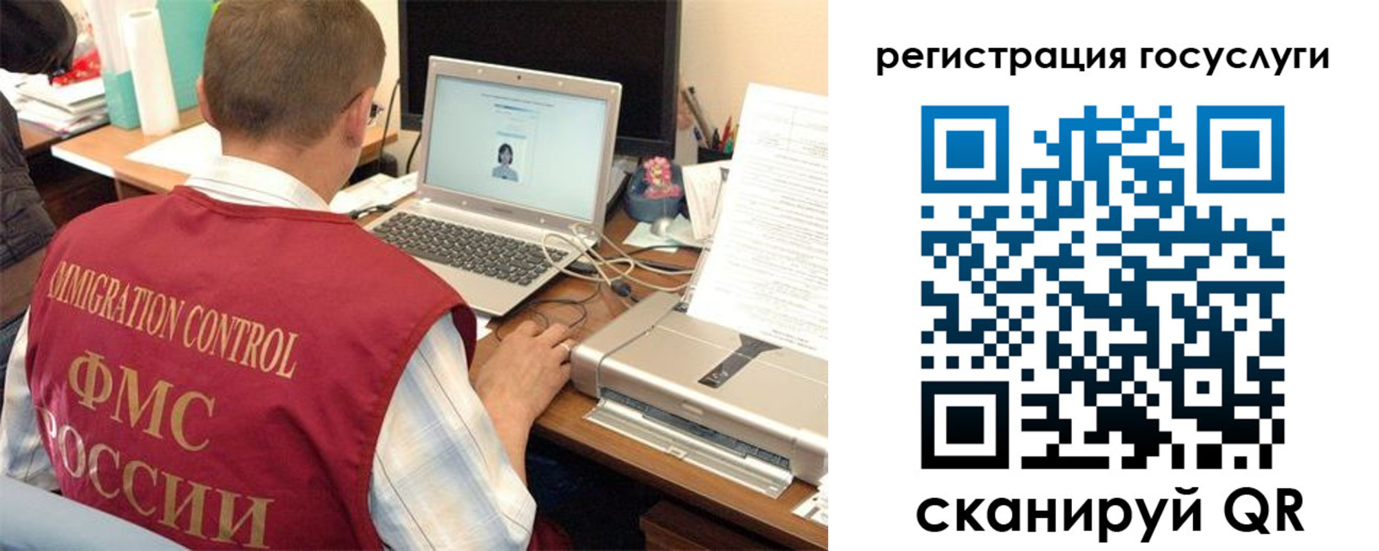 временная регистрация для всех в Алатыре