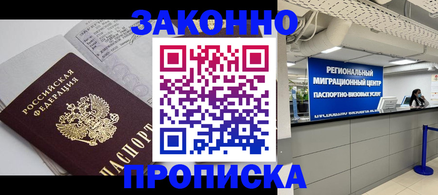 регистрация для школы в Алатыре
