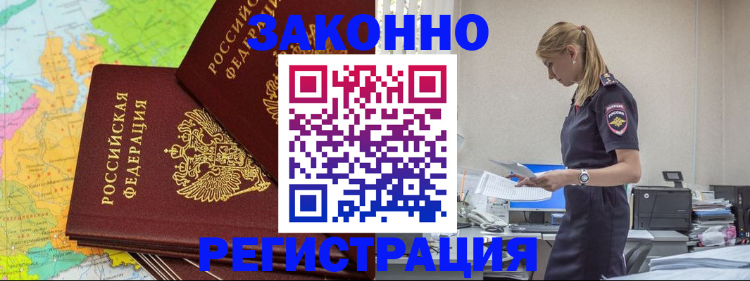найти адрес прописки в Алатыре